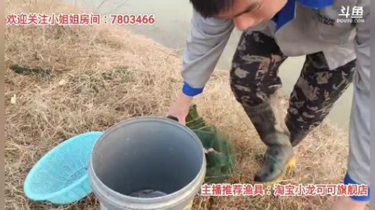 十一郎君01发布了一个斗鱼视频2020-02-03