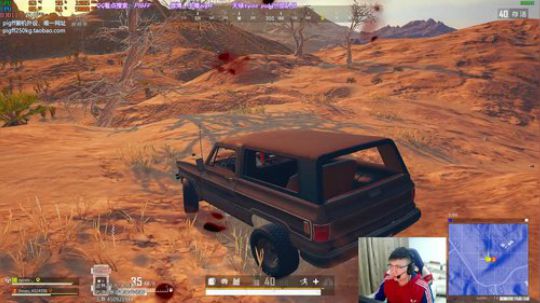 我在斗鱼看pigff直播绝地求生