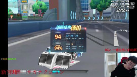 排位帝：加油 2020-02-02 16点场