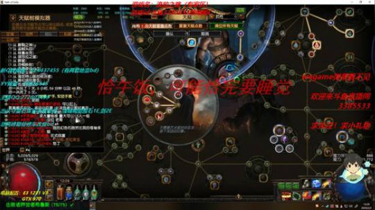 国服专家区从0启动0氪24小时通关希鲁斯 2020-02-02 12点场