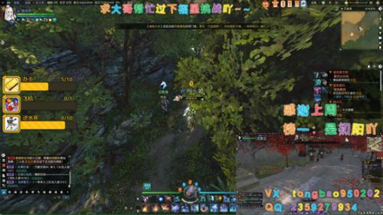 【鸽子瞳】主线支线探索奇遇升级~ 2020-01-28 01点场