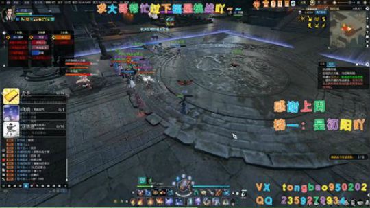 【鸽子瞳】主线支线探索奇遇升级~ 2020-01-29 20点场