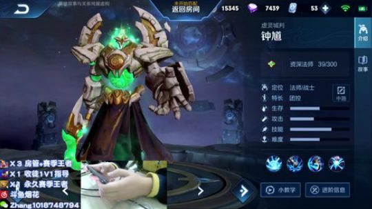 学不会系列。国服百星李信光信~在线教学 2020-02-03 20点场