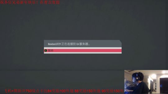 FIFA20 飞机=赞助开卡~ 2020-02-03 00点场