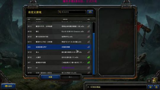 魔兽争霸重制版