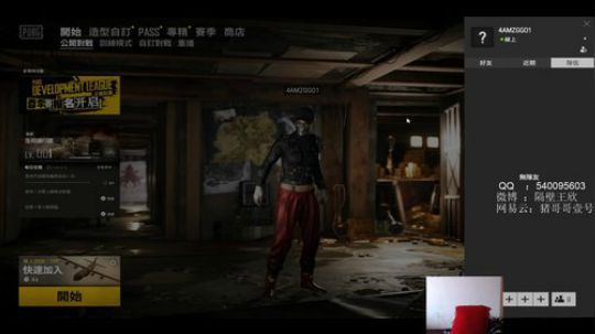 凑活玩凑活玩凑活玩 2020-02-03 12点场