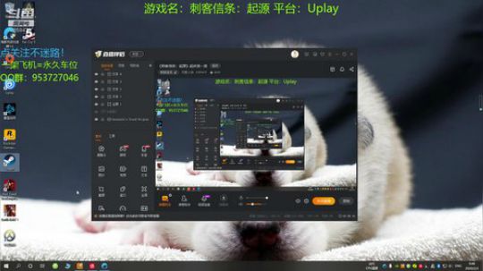 《刺客信条：起源》起床浪一浪 2020-02-03 09点场