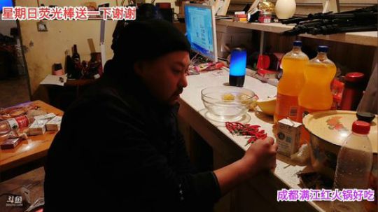 深山大咖加油(≧ω≦)/ 2020-02-02 21点场