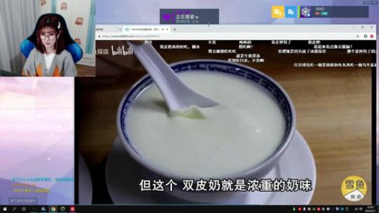 亚服 钻石 1.5倍亲密度 2020-02-01 21点场
