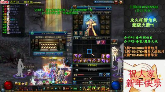 办卡/普雷/CP毕业！~ 2020-02-01 13点场