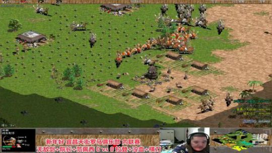 宜昌天街罗马直播间 2020-02-02 21点场
