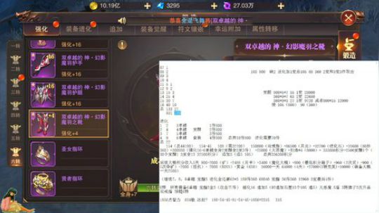V5大熊猫要6转了 7转？熬不到了 2020-02-03 15点场