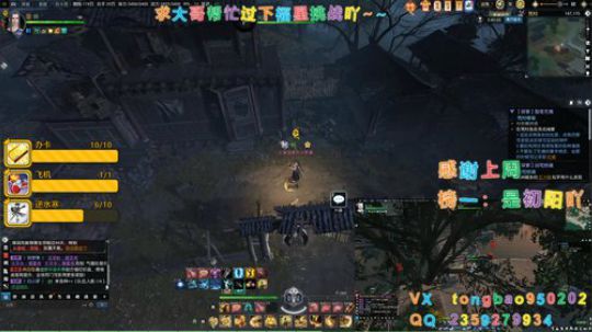 【鸽子瞳】主线支线探索奇遇升级~ 2020-01-29 03点场