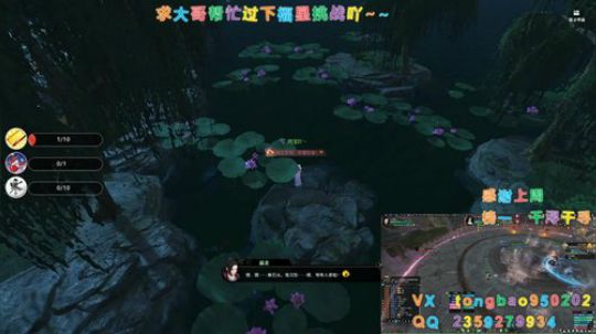 【鸽子瞳】主线支线探索奇遇升级~ 2020-01-26 17点场