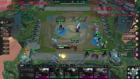 王者1600，冲前十 2020-01-28 15点场