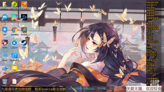 随风：快乐斗技，Best斗技 2020-02-03 15点场
