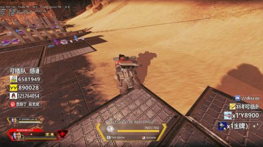 【双语主播Jusley】中国加油！ 2020-02-02 13点场