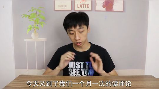 “读评论”不要在网络上逼逼赖赖，不服现实碰一碰！