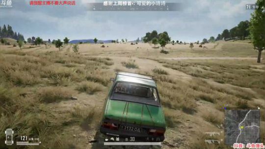 冲分中：合适大家的打法 2020-02-02 04点场