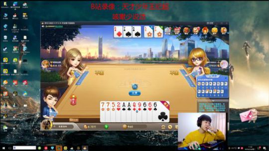 峡谷之巅王者冲冲冲 2020-02-04 11点场