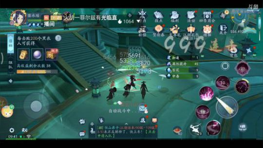 《笑傲江湖》 2020-02-01 09点场