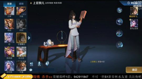 厌世小新新发布了一个斗鱼视频2020-02-04