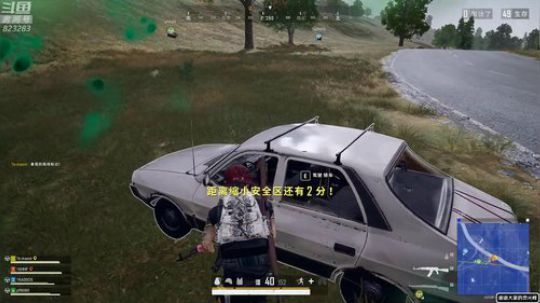 龙马精神丶老狼哥发布了一个斗鱼视频2020-02-04