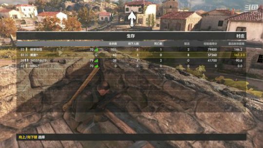 [狙击精英4]这该死的人机竟如此嚣张 2020-02-04 03点场