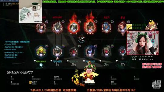 【SVA】亚服亚服亚服 2020-02-03 20点场