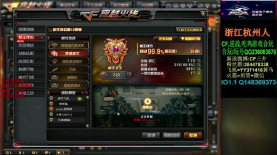 大年初二~大家注意保暖~ 2020-01-26 13点场