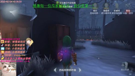 甜瓜： 新狗牌 感激！冲！ 2020-02-04 18点场