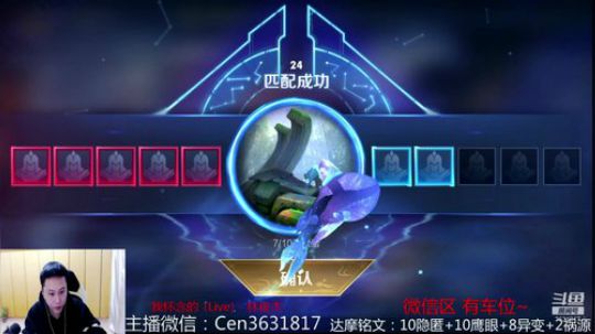 国服达摩，骚操作，实力带粉!!! 2020-02-04 16点场