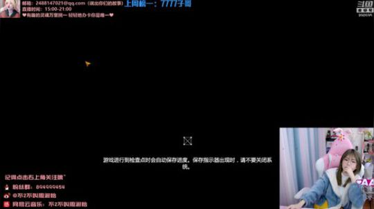 藤一的小幸运发布了一个斗鱼视频2020-02-04