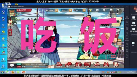 武汉加油！中国加油！ 2470315 2020-02-04 20点场