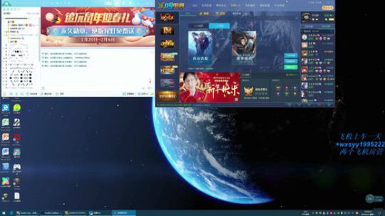 庚子鼠年，唯愿平安 2020-02-03 16点场