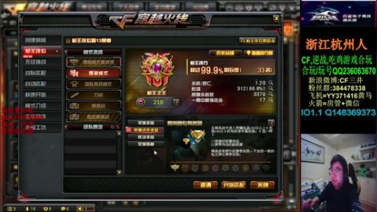 大年初一~大家新年快乐~ 2020-01-25 19点场