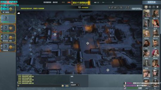 万般皆是命，半点不由人。。 2020-02-03 19点场