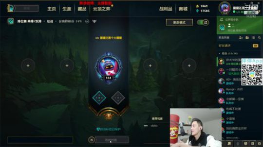 智勋：找小姐姐一起打游戏！ 2020-02-04 19点场