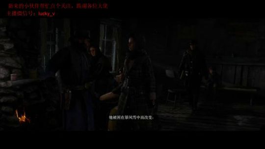 直播回看