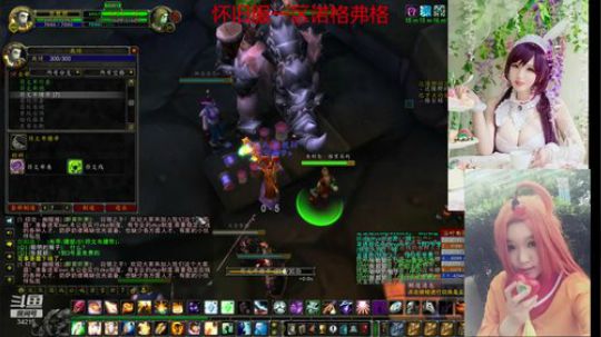 魔兽最菜牧师 2020-01-31 22点场