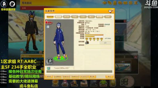 老年SF~选择题 球可以输 扣必须抓 2020-02-04 02点场