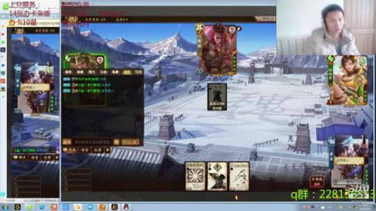 欢乐22，干就完了 2020-02-03 16点场