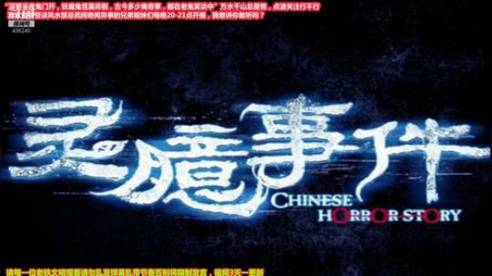 户外遛狗王飞哥发布了一个斗鱼视频2020-02-04