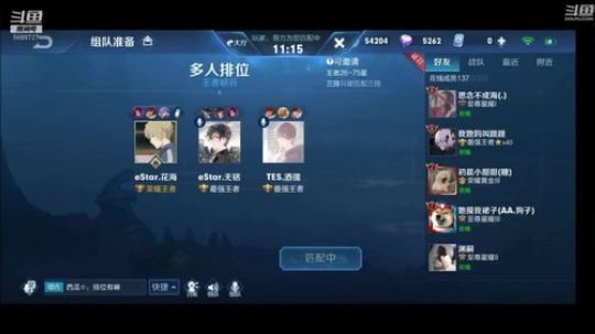 冲国服冲国服 2020-01-29 00点场
