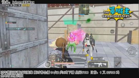一代宗师罩城主：你们不是很凶吗？6