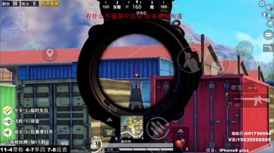 最强陀螺仪 极限身法 单排细节魔王 2020-02-03 23点场