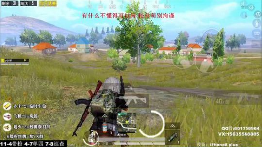 最强陀螺仪 极限身法 路人局隐世高手 2020-02-03 03点场