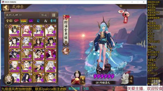 随风：快乐斗技，Best斗技 2020-02-03 23点场