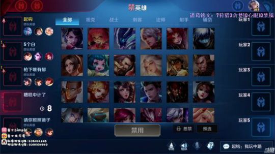 与老友白白双排~~ 2020-02-04 16点场