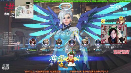 【SVA】亚服亚服亚服 2020-02-03 22点场